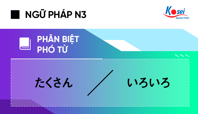 Phân Biệt Phó Từ たくさん、いろいろ